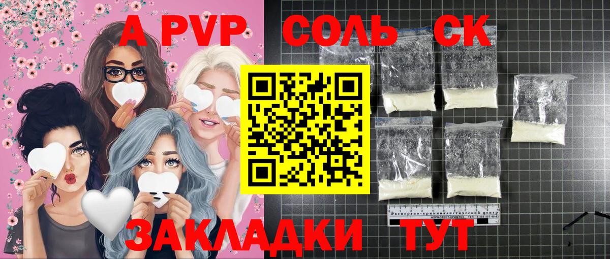 Альфа ПВП  Альфа ПВП СК  Вход с VPN  Россия 