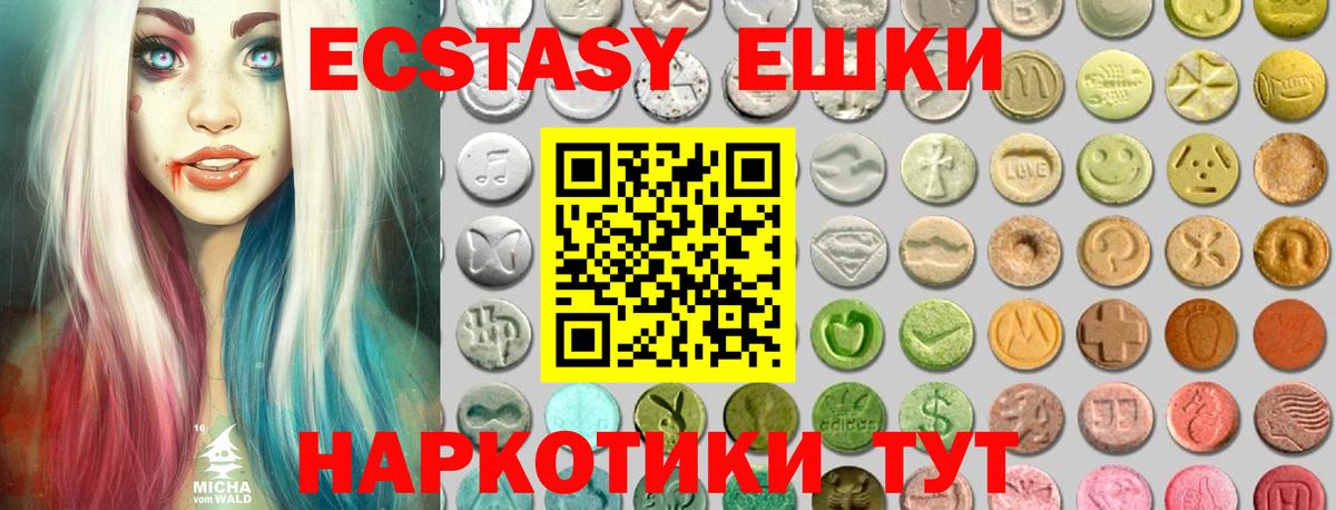Ecstasy louis Vuitton Россия