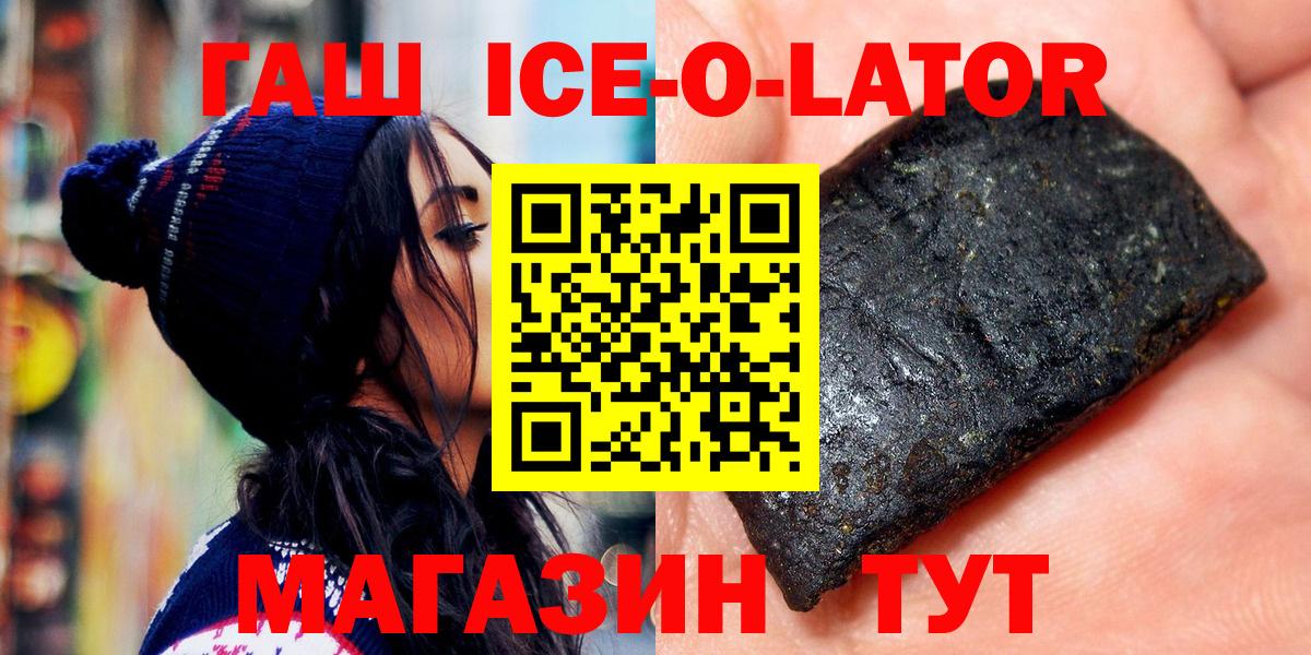 Россия  ГАШ VHQ  ГАШИШ  Вход с VPN  Гашиш индика сатива 