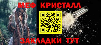 дживик Комсомольск-на-Амуре