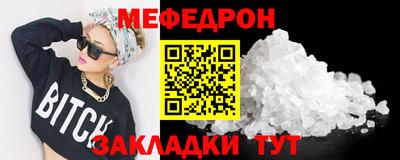 альфа пвп VHQ Конаково