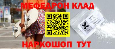 альфа пвп VHQ Конаково
