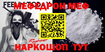 дживик Комсомольск-на-Амуре