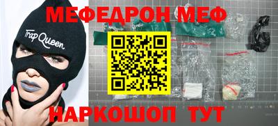 дживик Комсомольск-на-Амуре