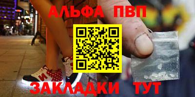 дживик Комсомольск-на-Амуре