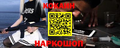 альфа пвп VHQ Конаково