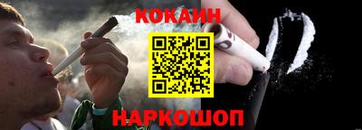дживик Комсомольск-на-Амуре