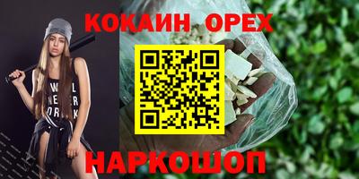 дживик Комсомольск-на-Амуре