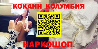 скорость Коммунар