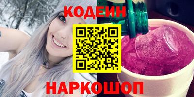 альфа пвп VHQ Конаково