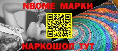 дживик Комсомольск-на-Амуре