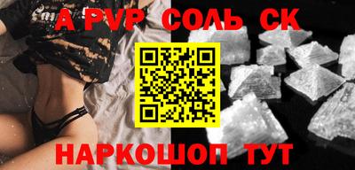 дживик Комсомольск-на-Амуре