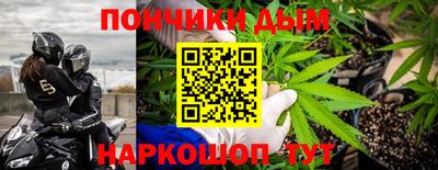 дживик Комсомольск-на-Амуре