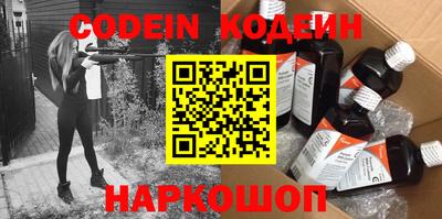 прущий лед Кинель