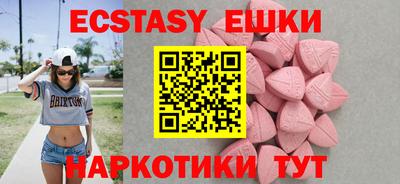 альфа пвп VHQ Конаково