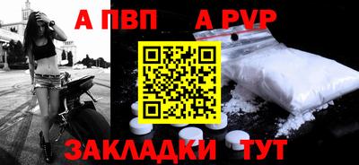 дживик Комсомольск-на-Амуре