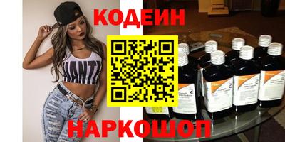 дживик Комсомольск-на-Амуре
