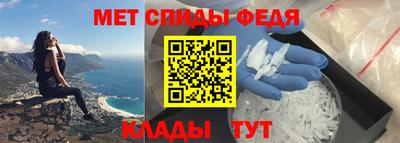 альфа пвп VHQ Конаково