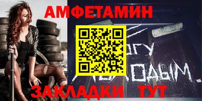 альфа пвп VHQ Конаково