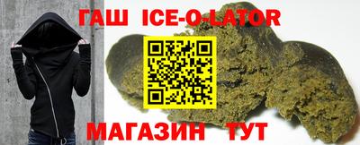 дживик Комсомольск-на-Амуре