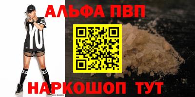 дживик Комсомольск-на-Амуре