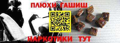 дживик Комсомольск-на-Амуре