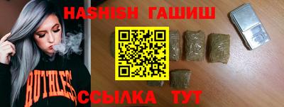 альфа пвп VHQ Конаково