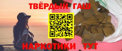альфа пвп VHQ Конаково