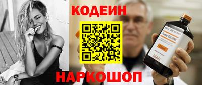 альфа пвп VHQ Конаково