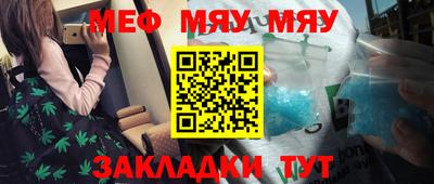 альфа пвп VHQ Конаково