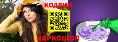 скорость Коммунар