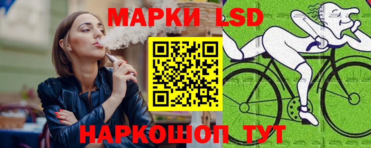 ЛСД экстази ecstasy Россия