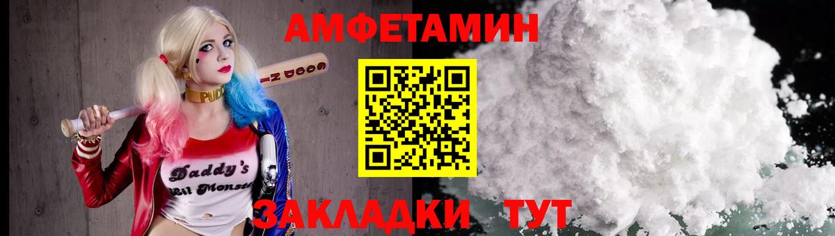 Метамфетамин винт  Вход с VPN  Метамфетамин винт  Россия 