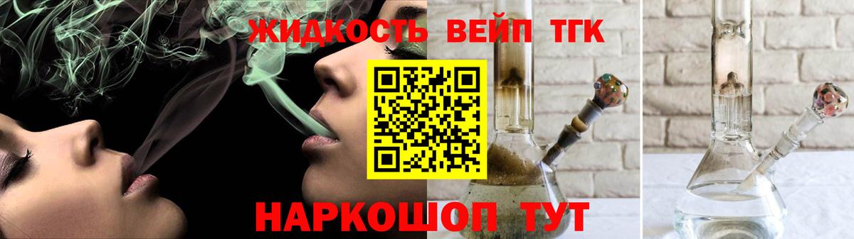 Дистиллят ТГК THC oil  Вход с VPN  ТГК Wax  Россия 