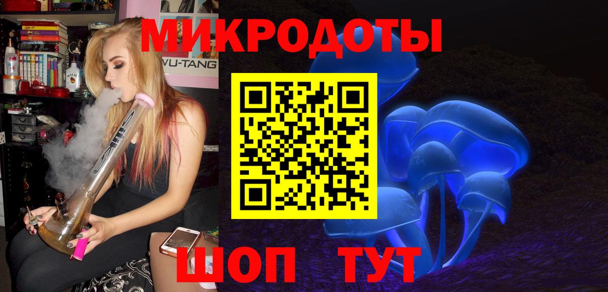 Россия  Галлюциногенные грибы Cubensis  Вход с VPN 
