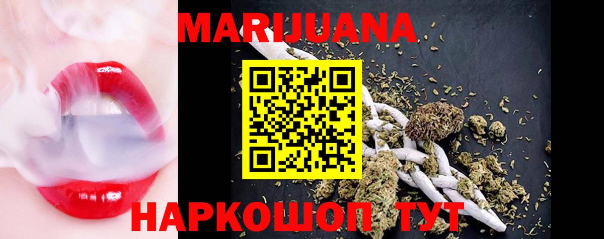 Россия  Бошки марихуана индика  Шишки марихуана SATIVA & INDICA  Канабис план  Вход с VPN 